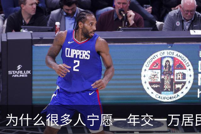 为什么很多人宁愿一年交一万居民社保，也不选择灵活就业？